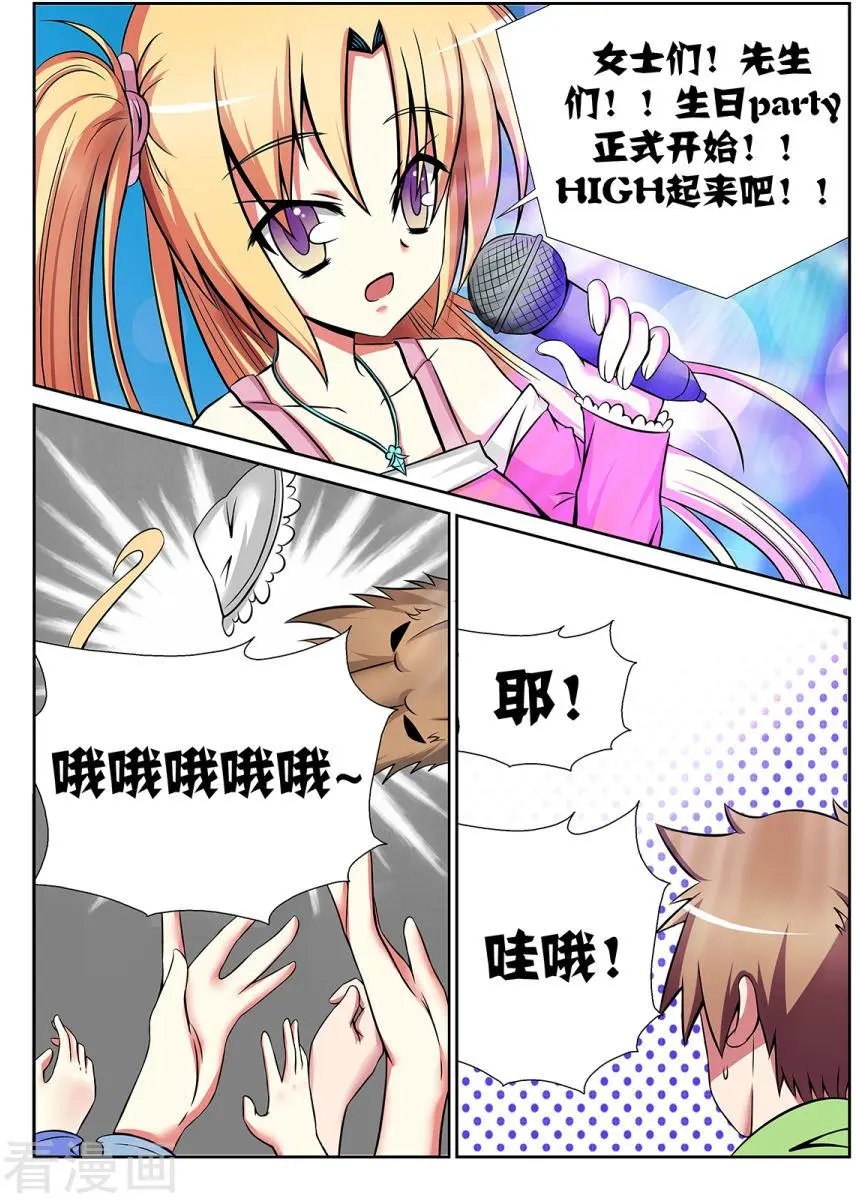第32话