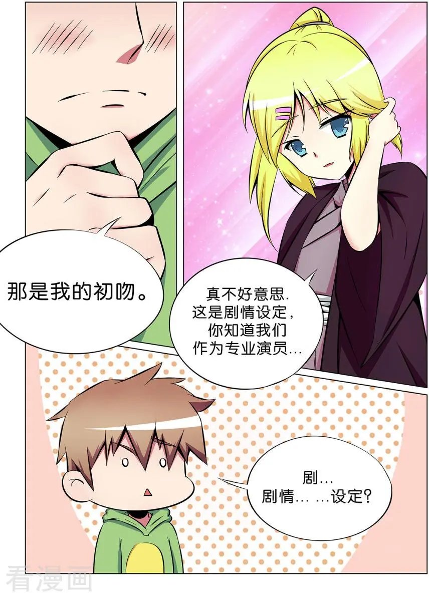 第32话