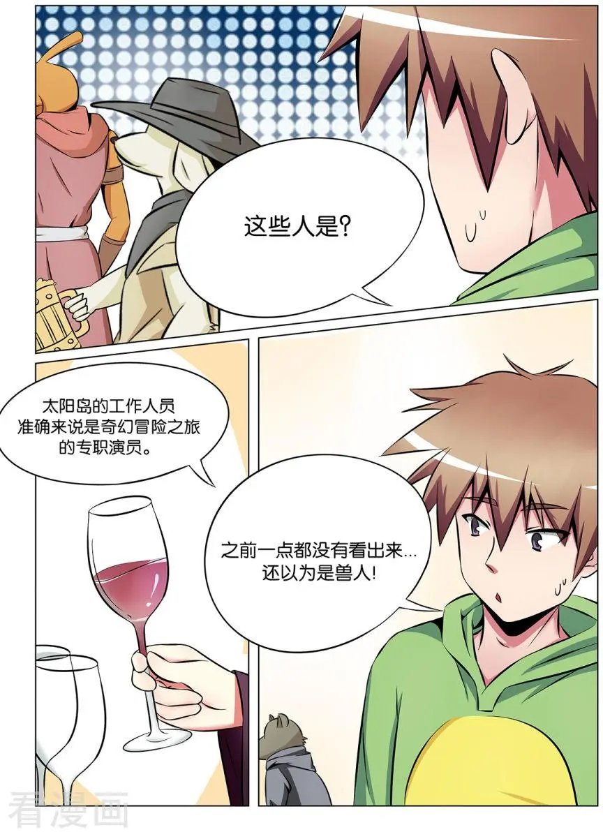 第32话
