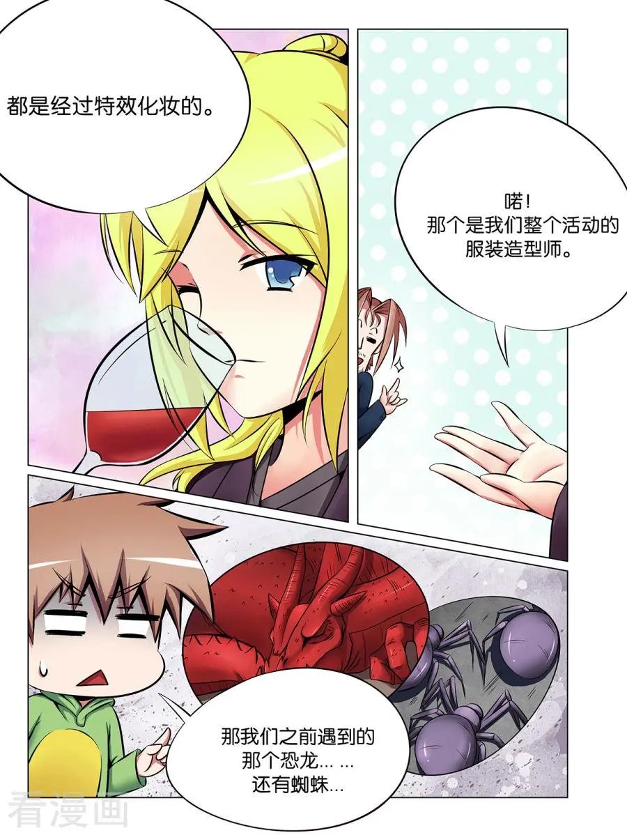 第32话