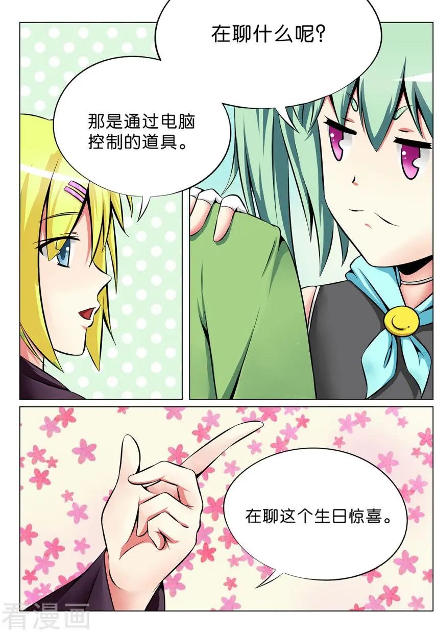 第32话