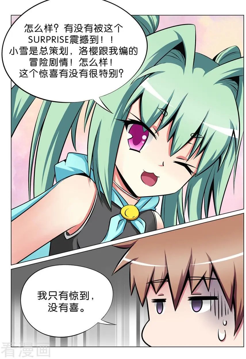 第32话