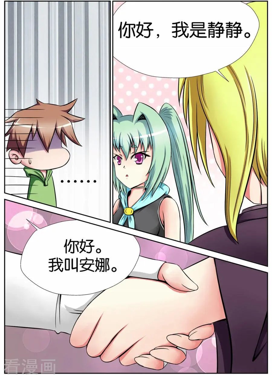 第33话