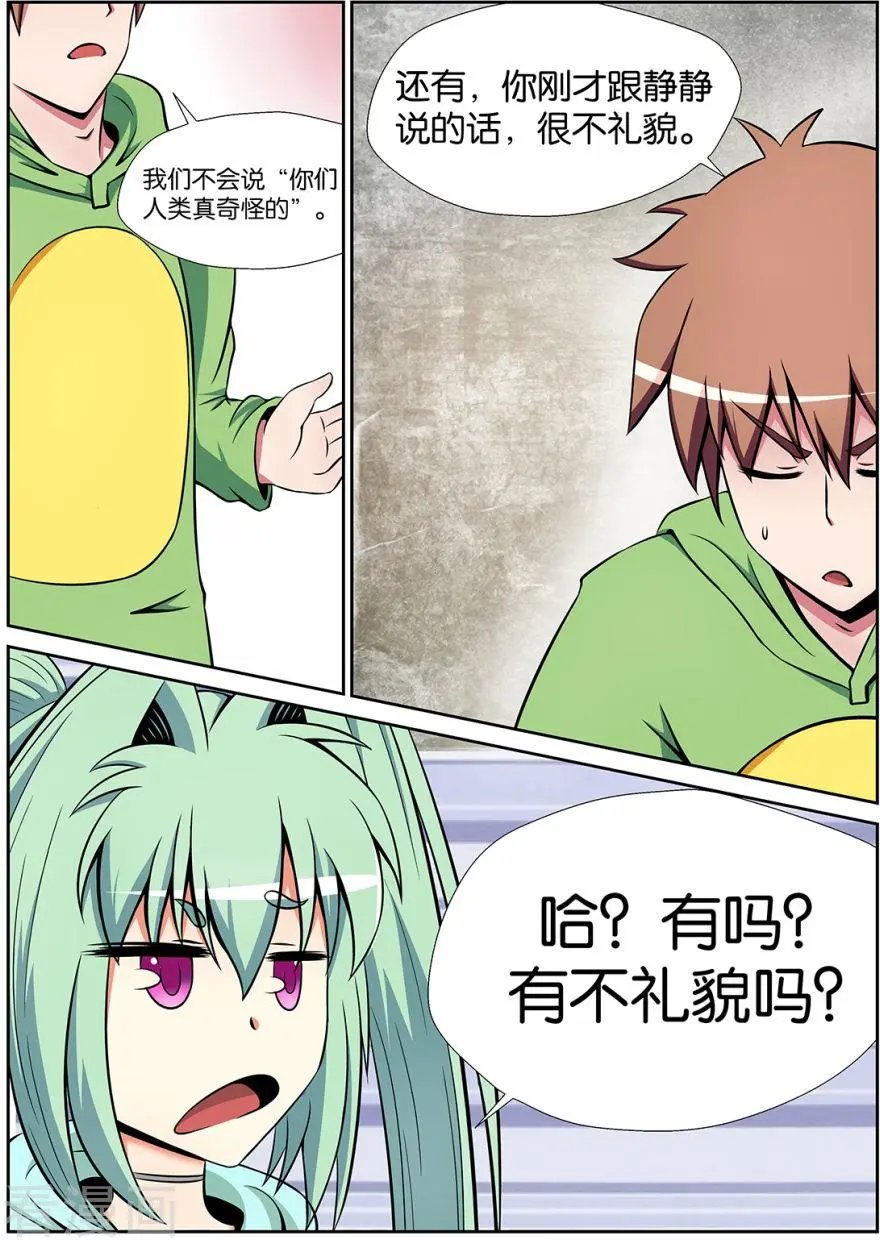 第33话