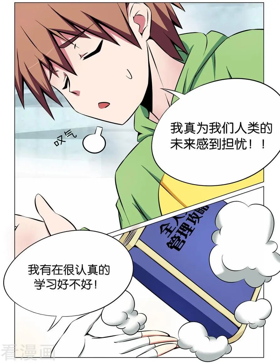 第33话
