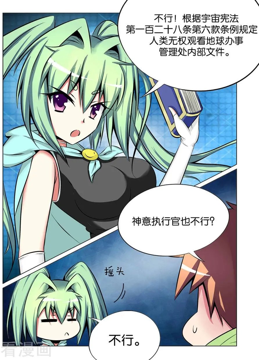 第33话