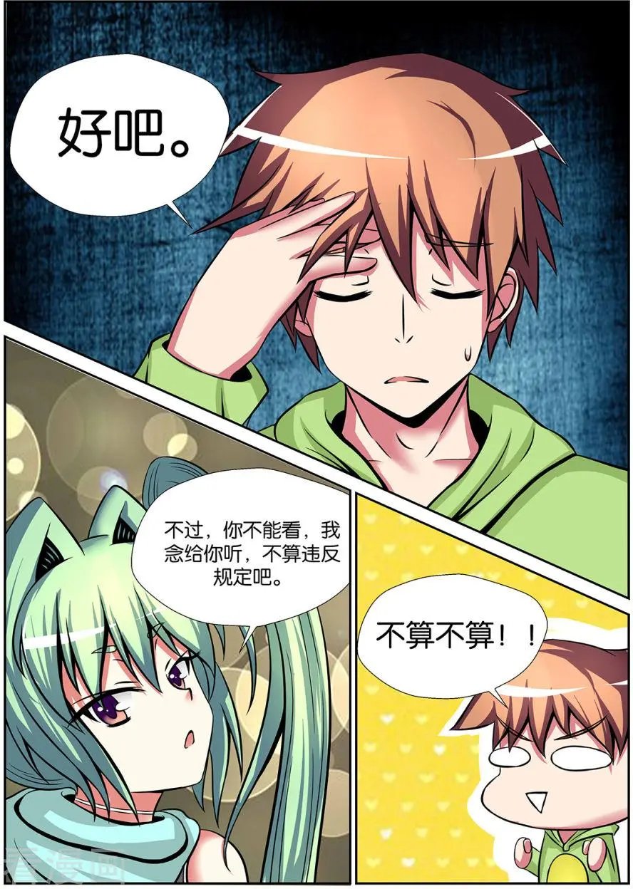 第33话
