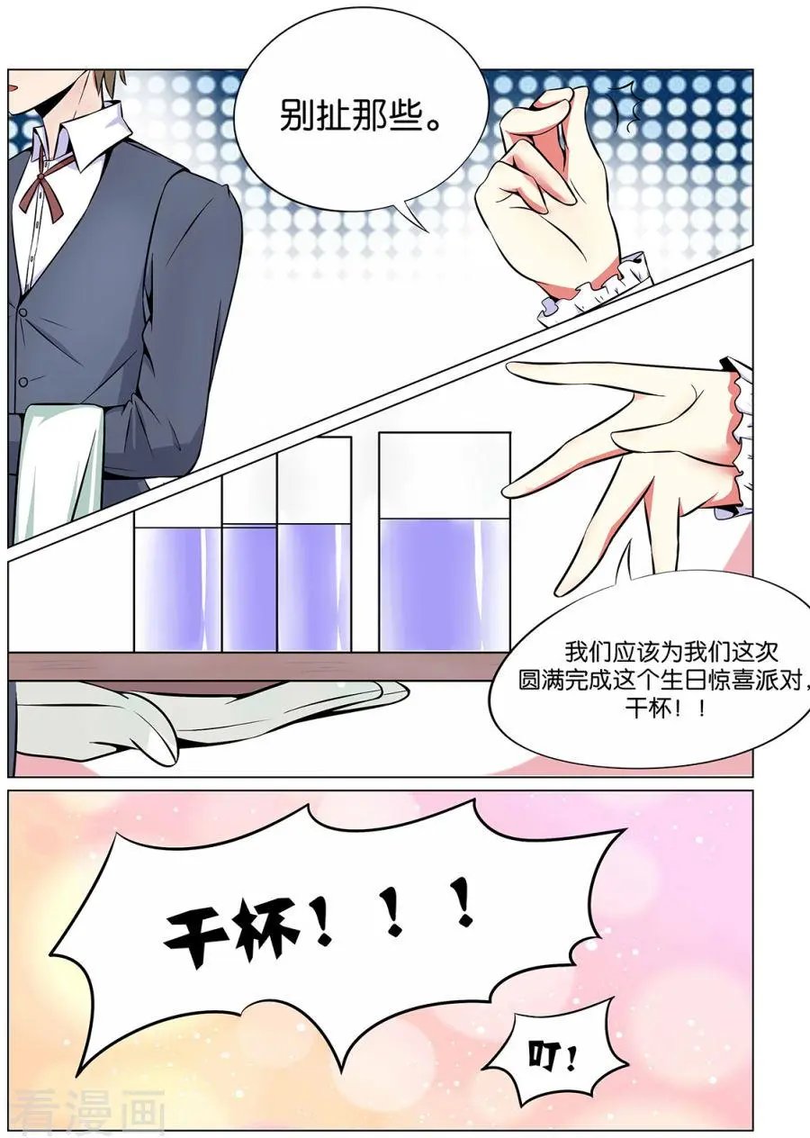 第34话