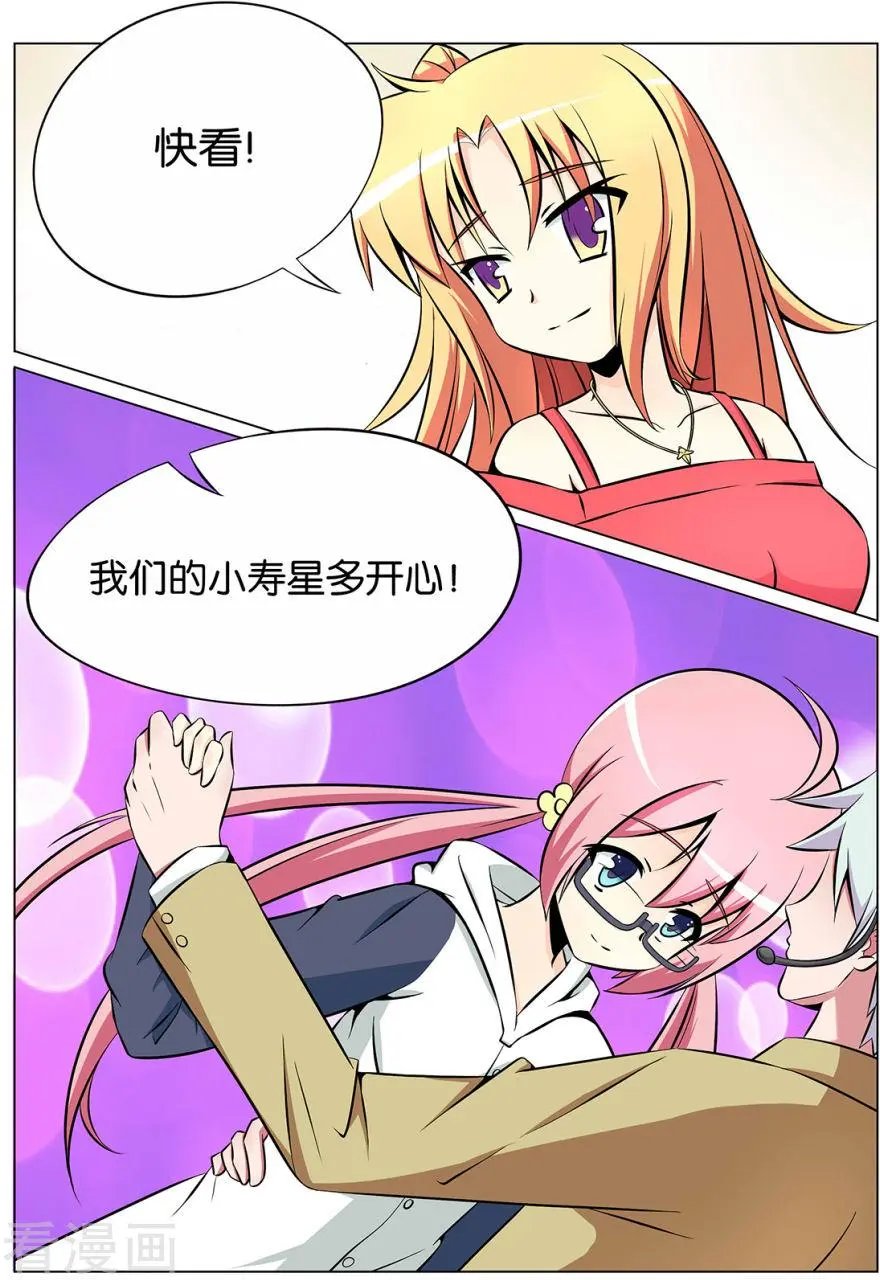 第34话