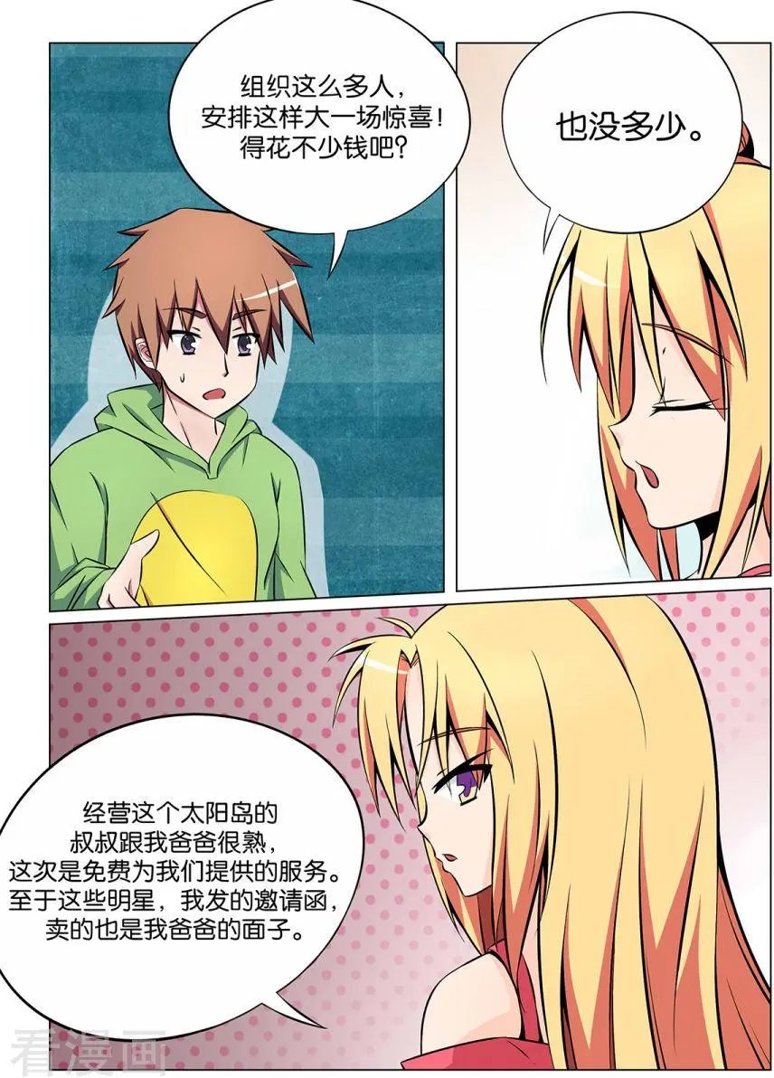 第34话