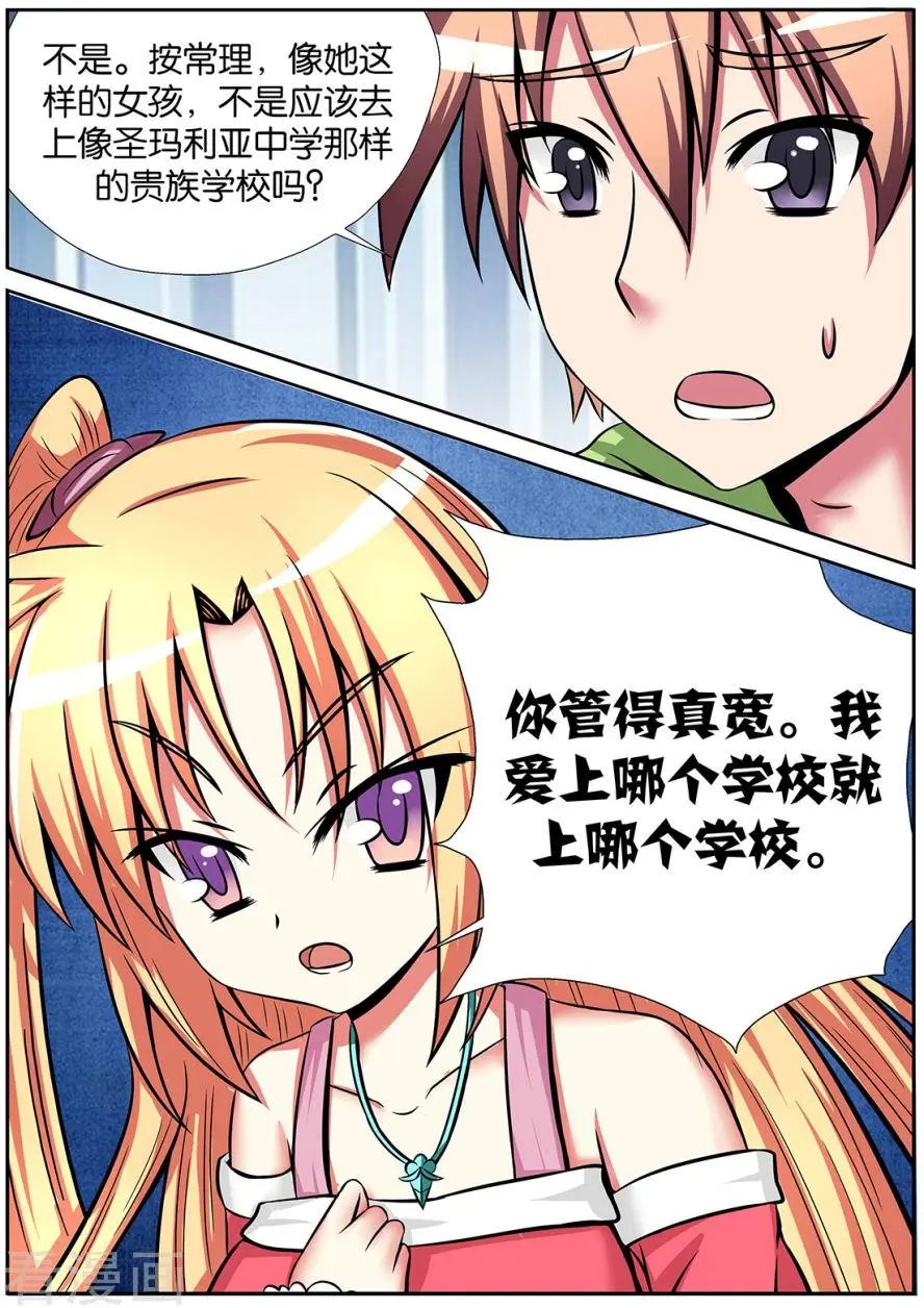 第34话