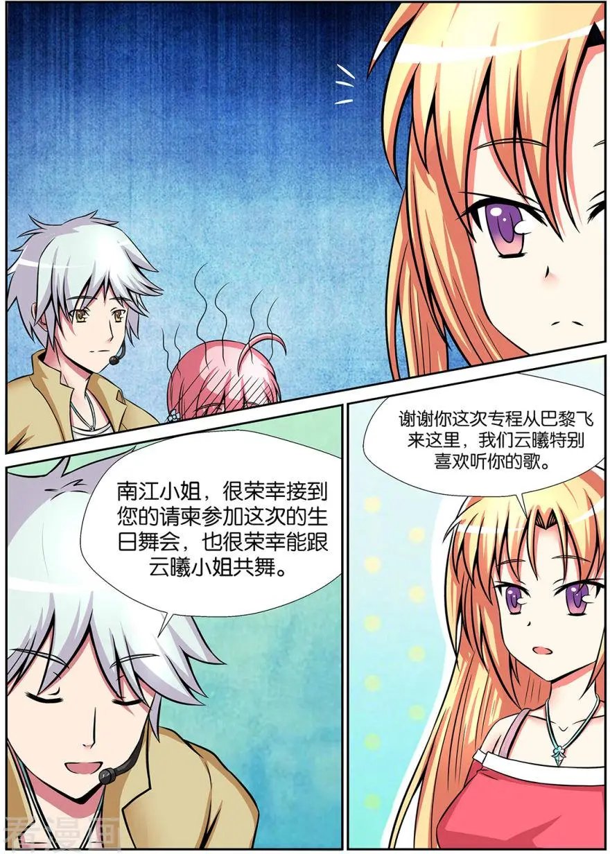第34话