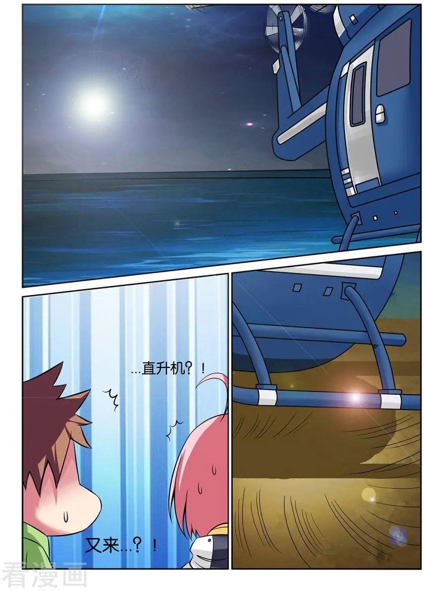 第35话