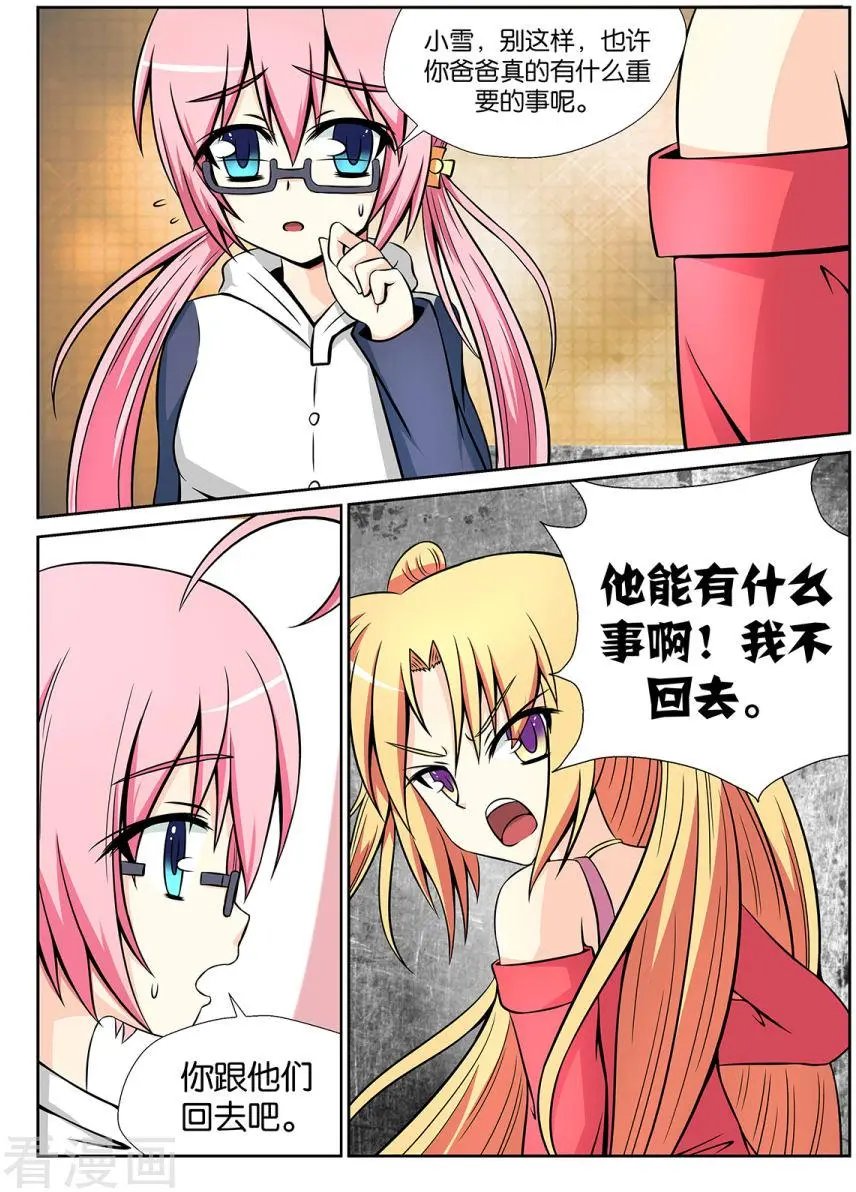 第35话