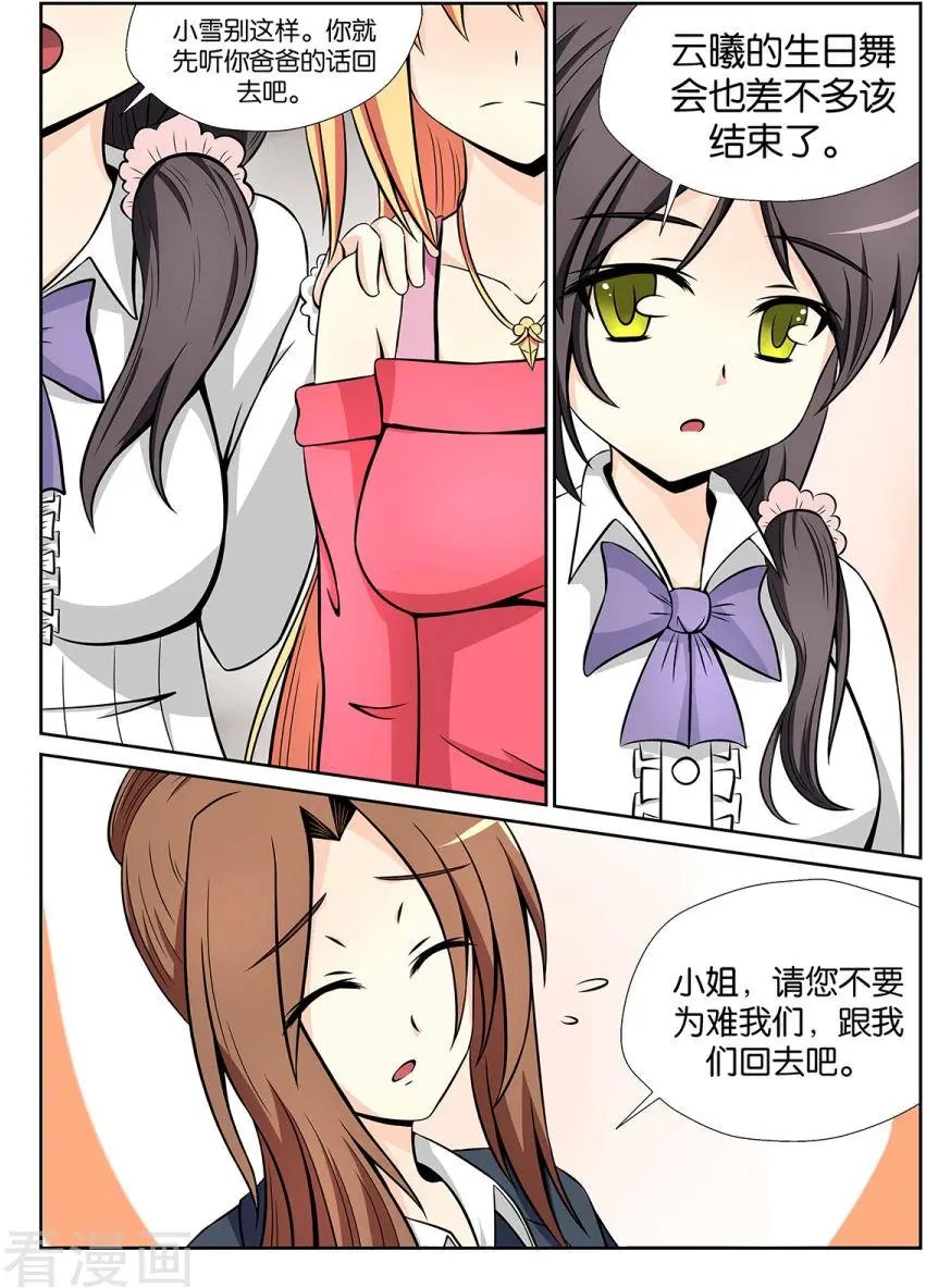 第35话
