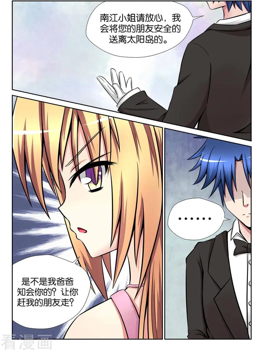 第35话
