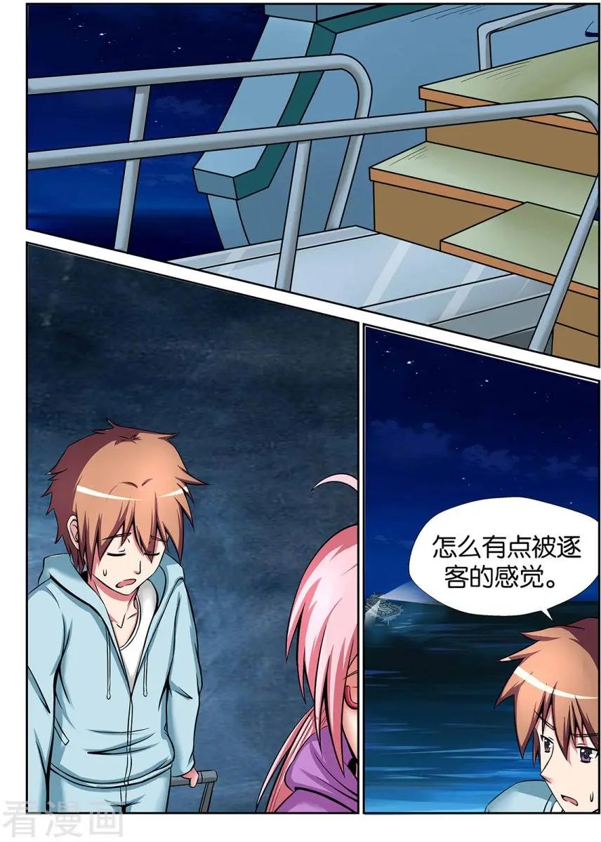 第36话
