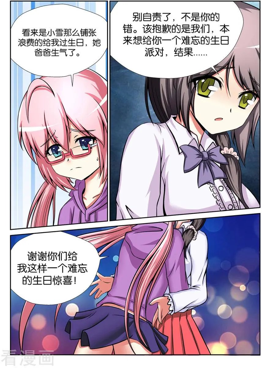 第36话