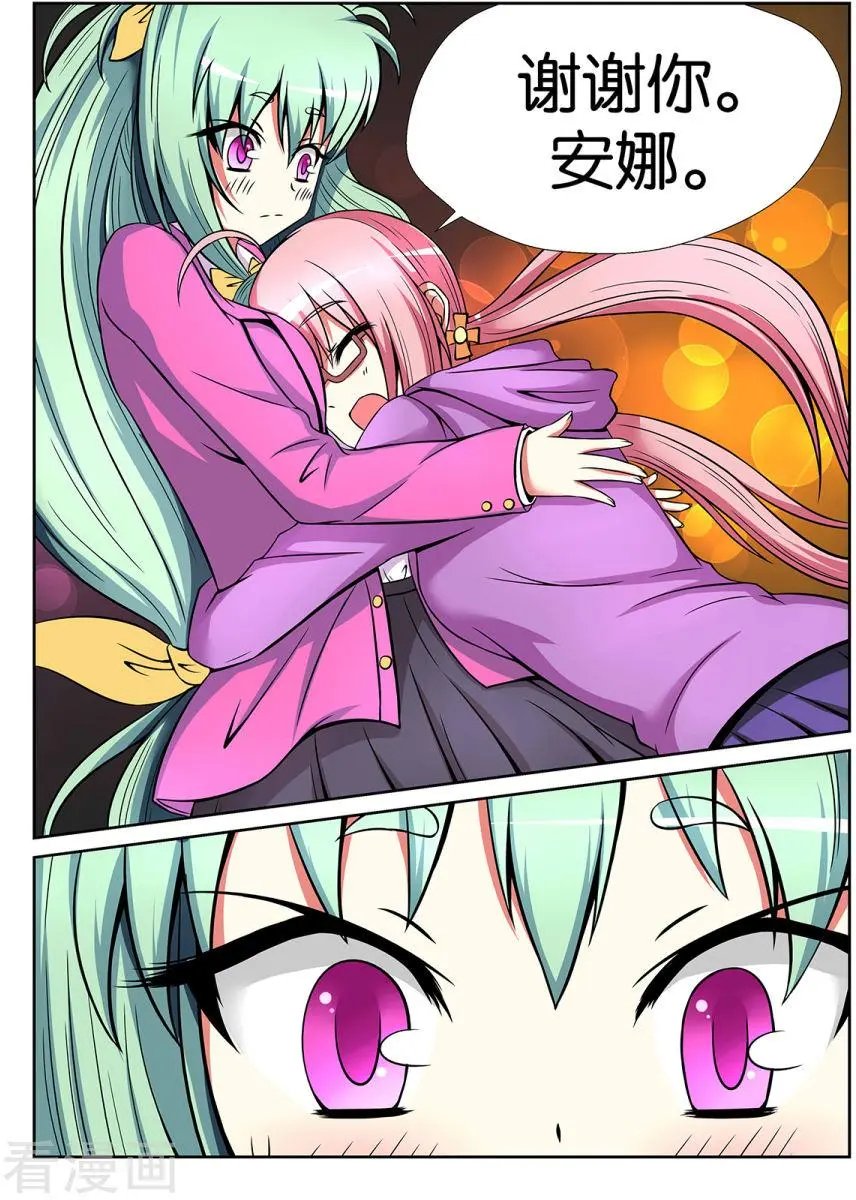 第36话