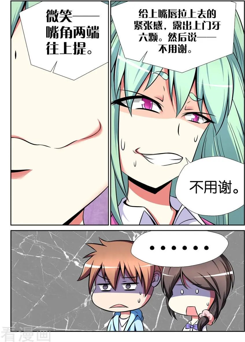 第36话