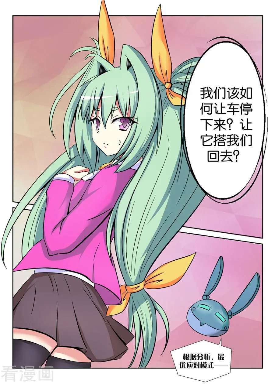 第37话