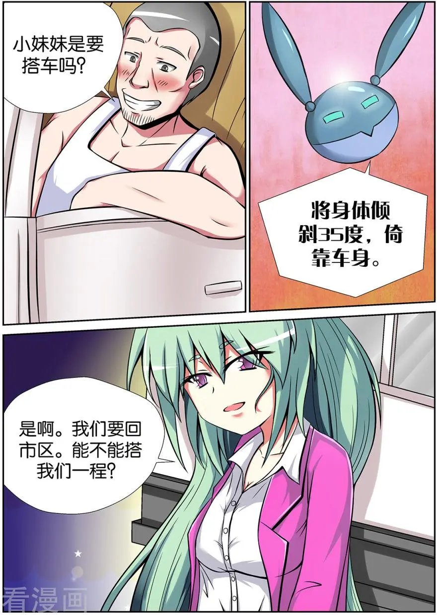 第37话