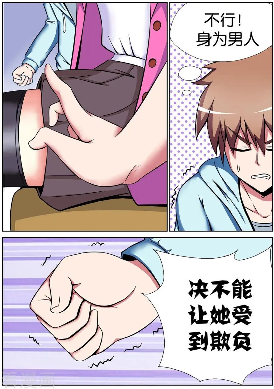 第37话