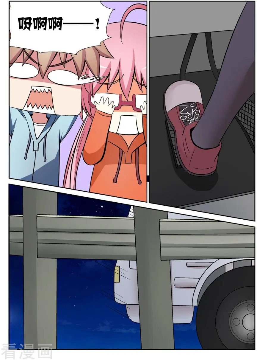 第38话