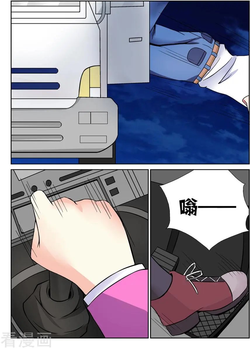 第38话