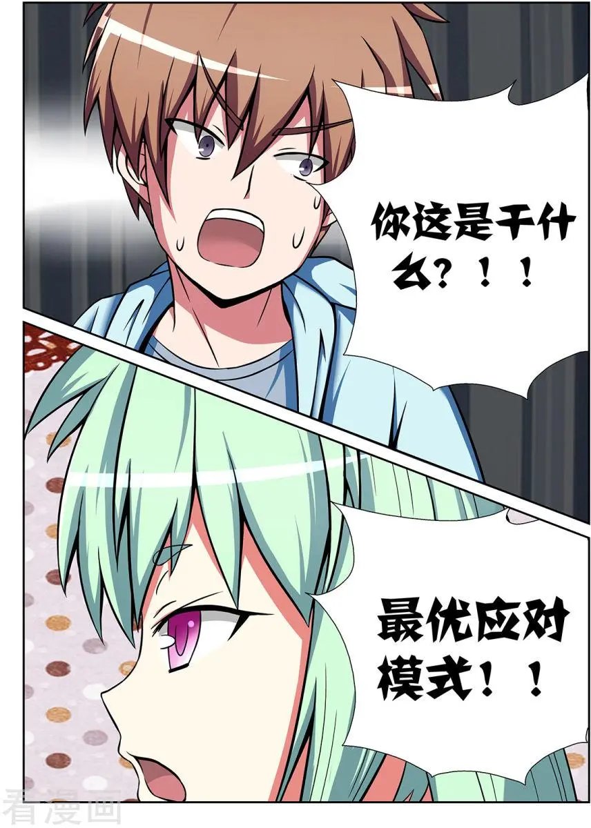 第38话