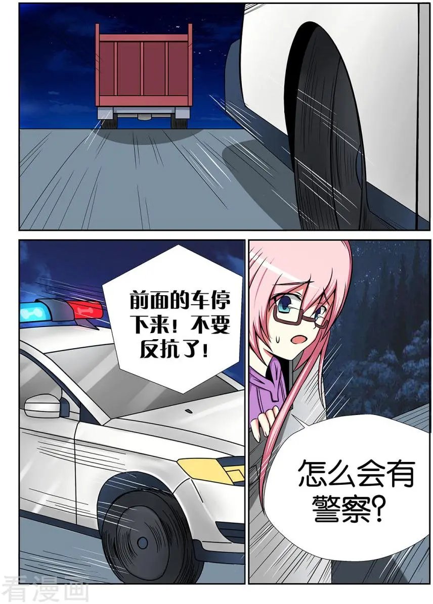 第38话