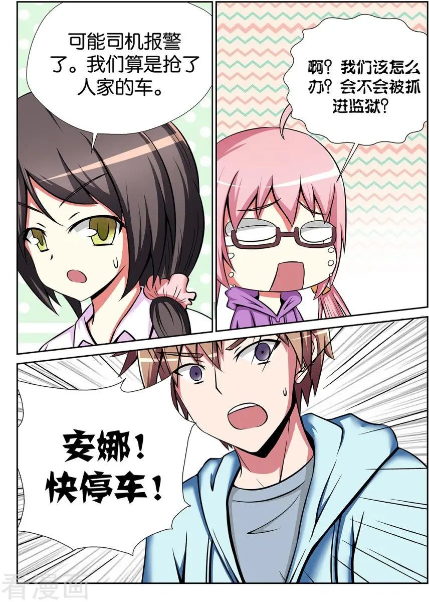 第38话