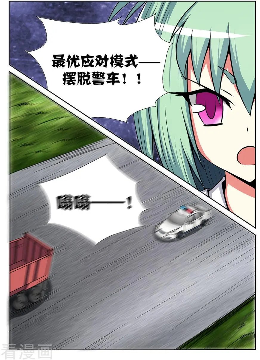 第38话
