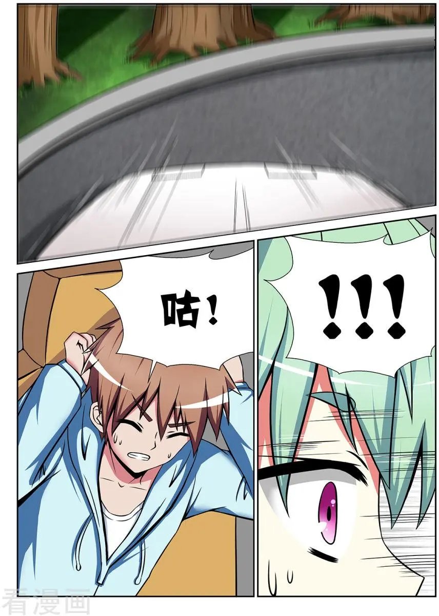 第38话