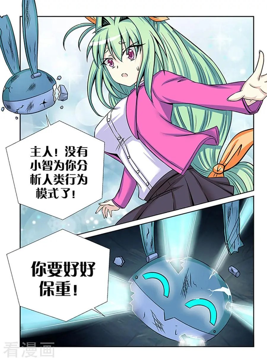 第39话