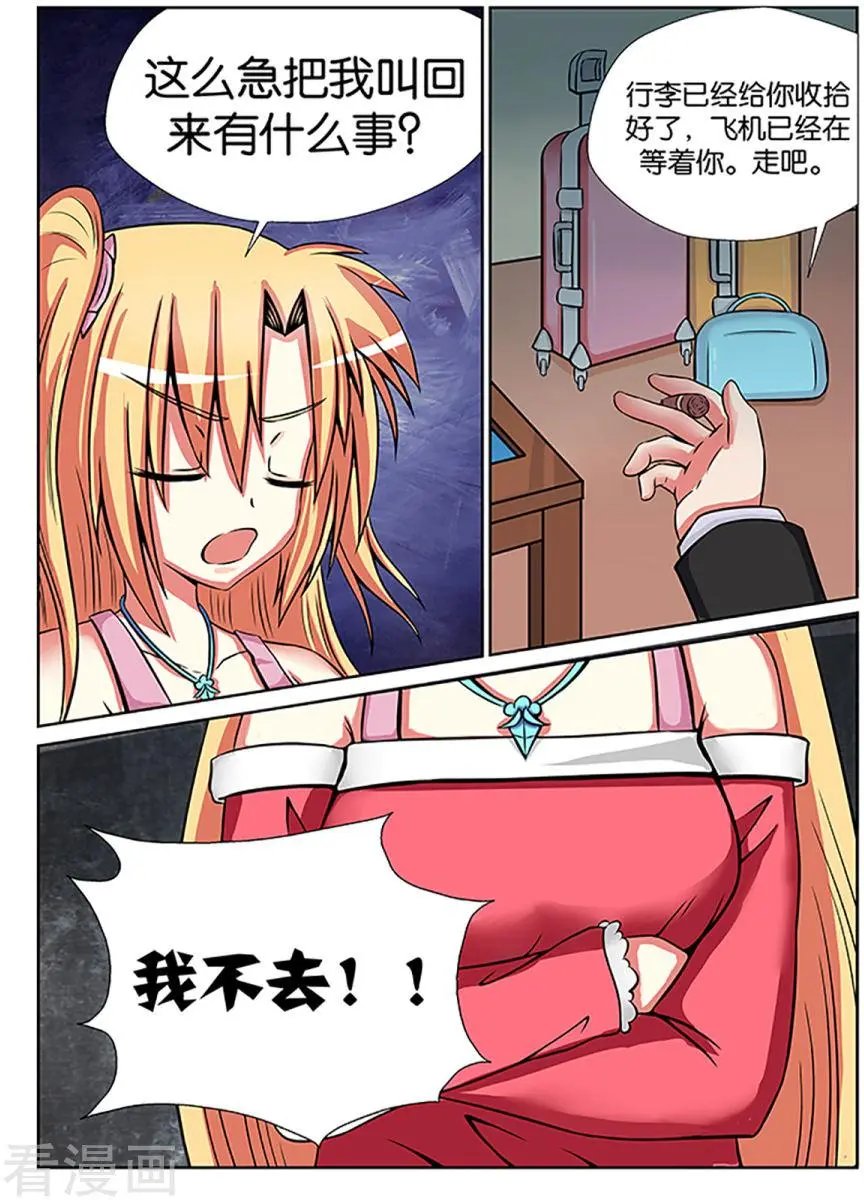 第39话