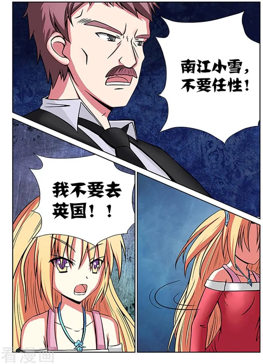第39话