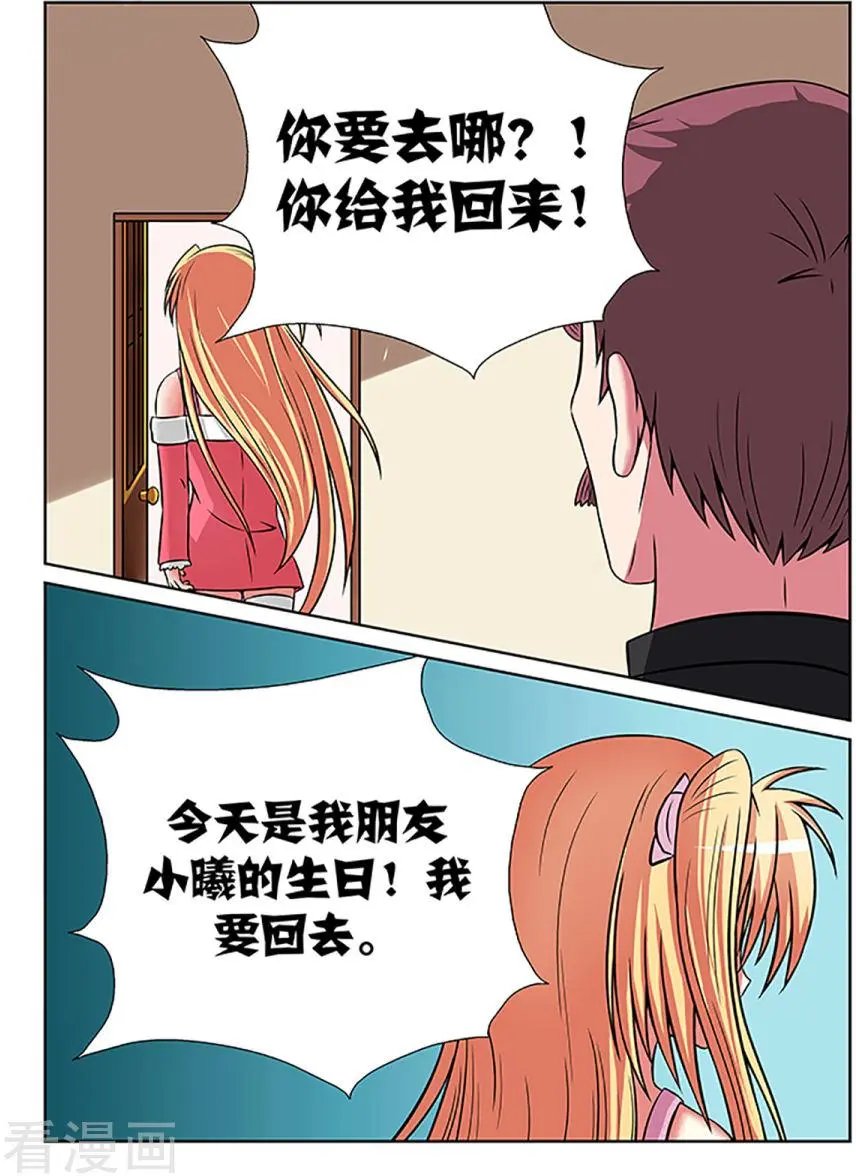 第39话