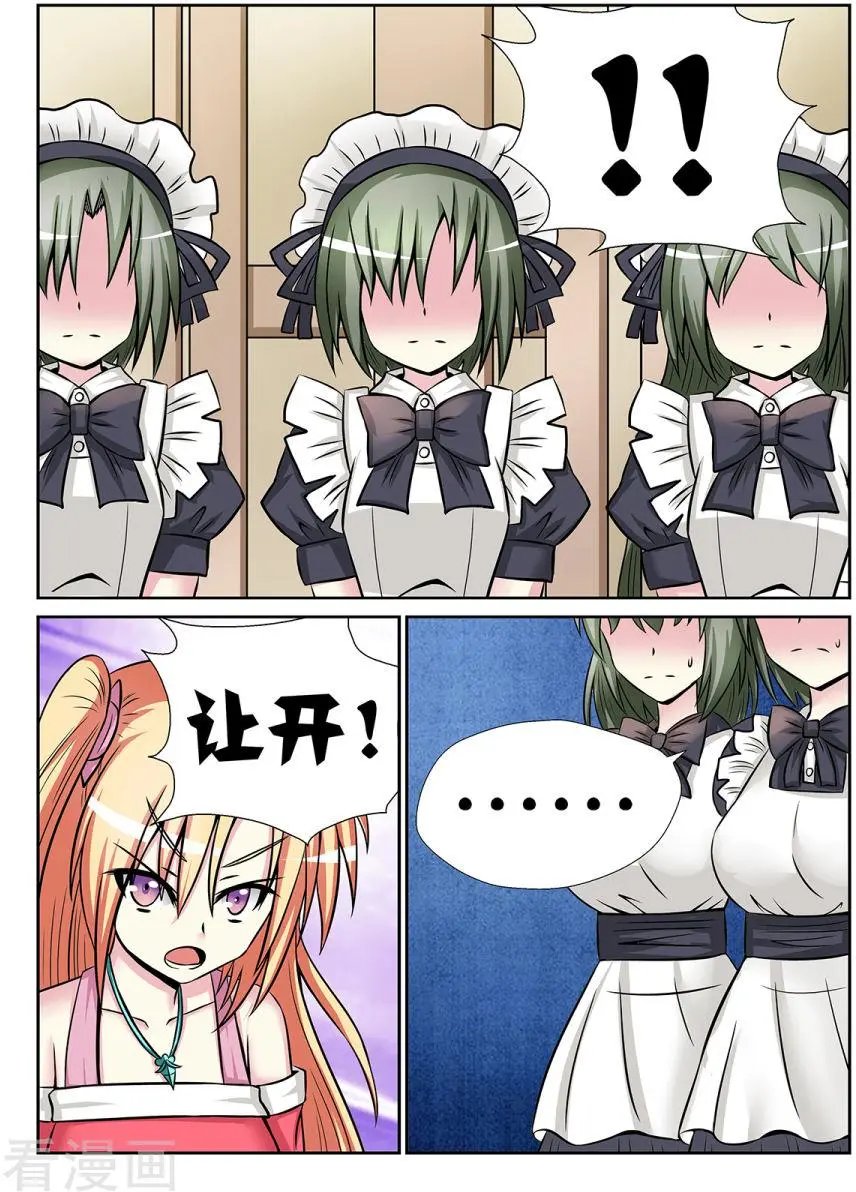 第39话