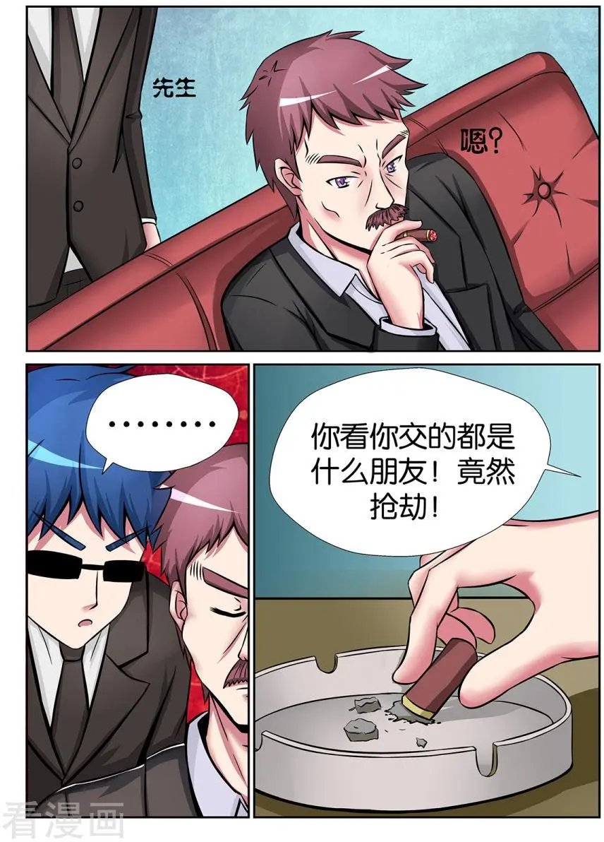第39话