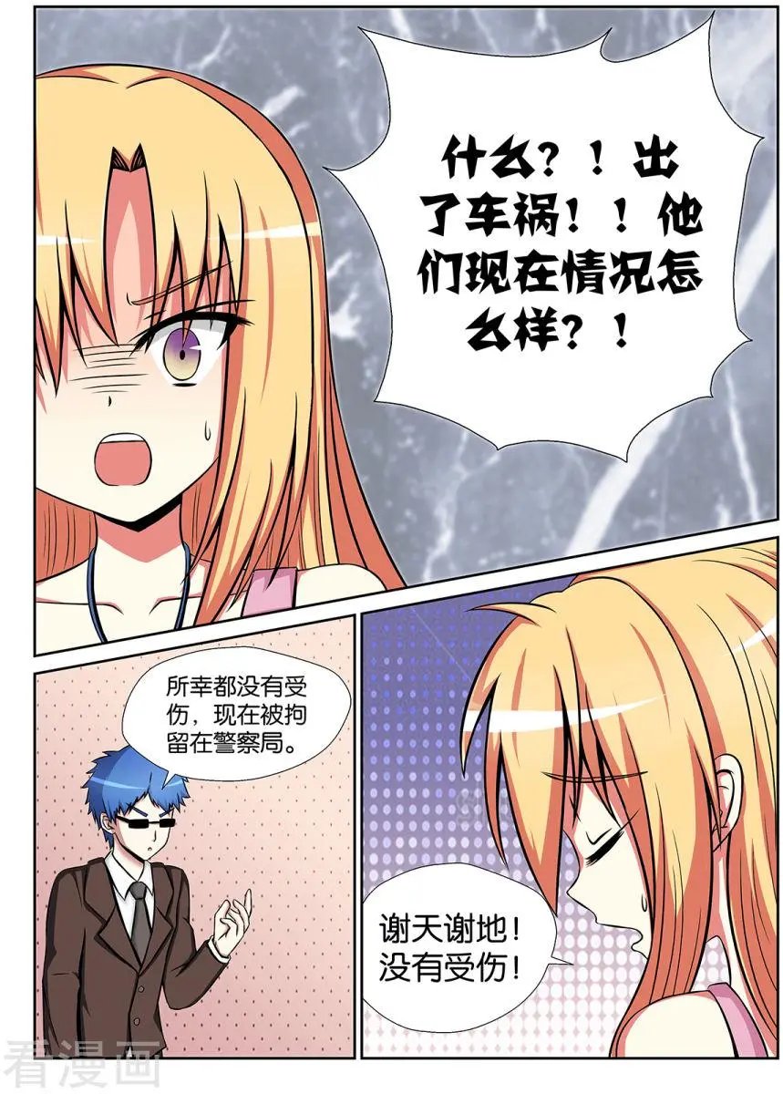 第39话
