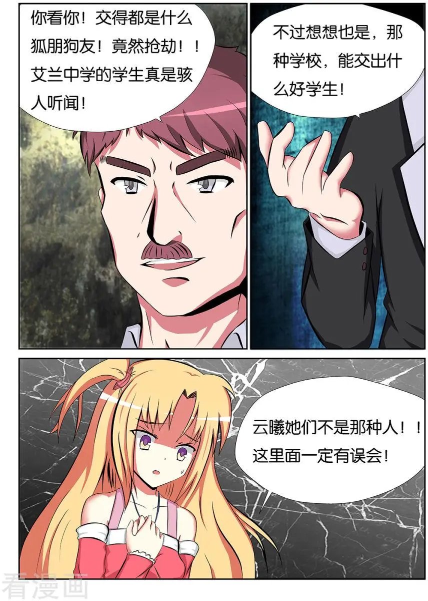第39话