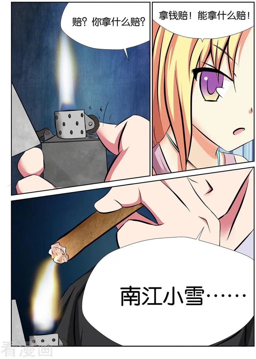 第39话