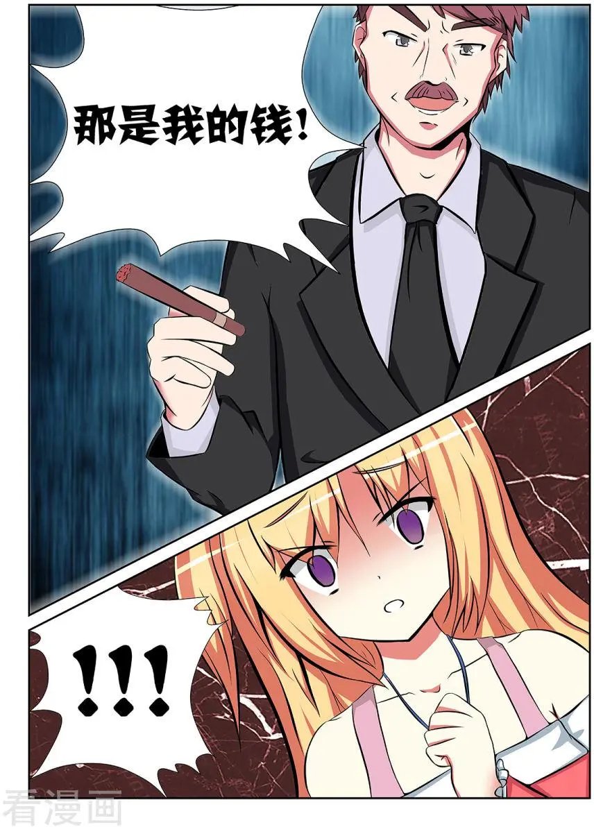 第39话