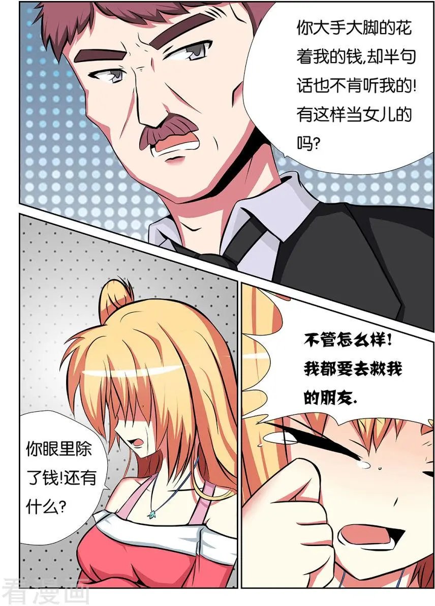 第39话