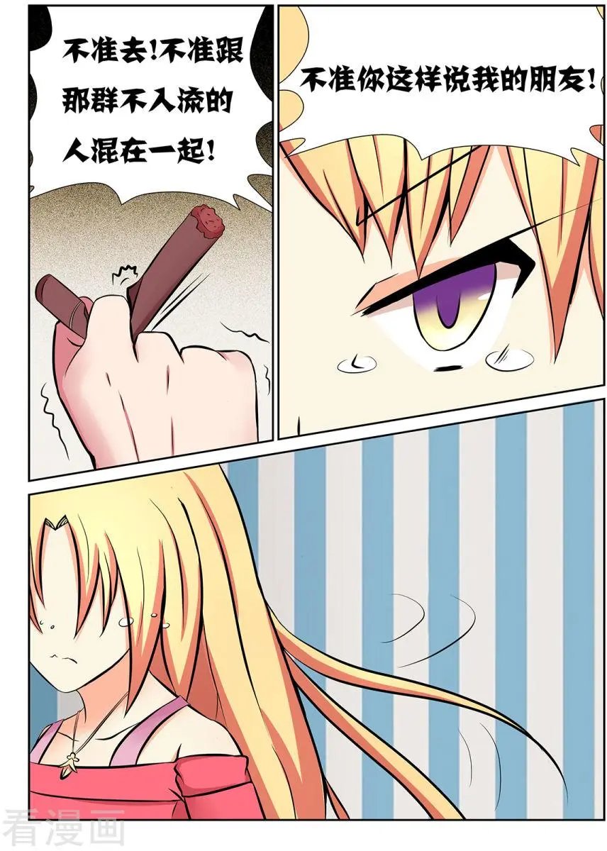 第39话