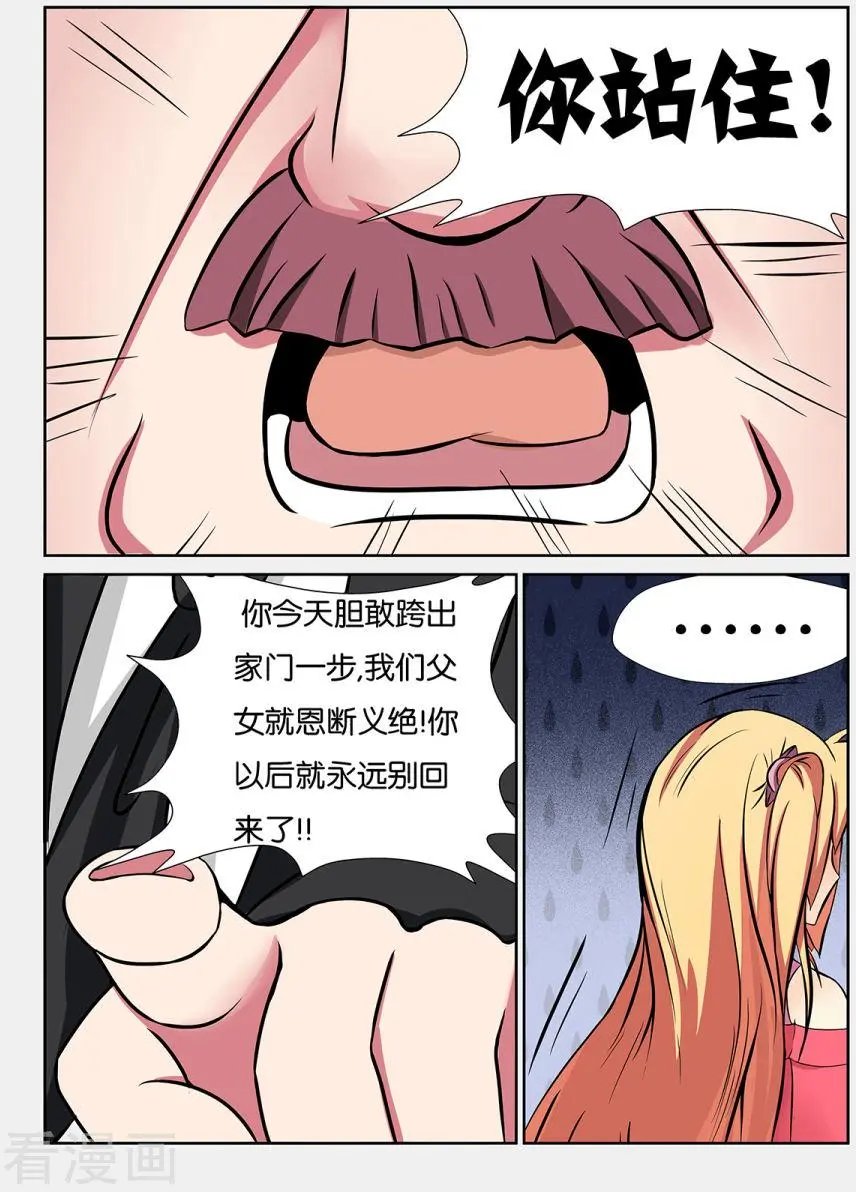 第39话