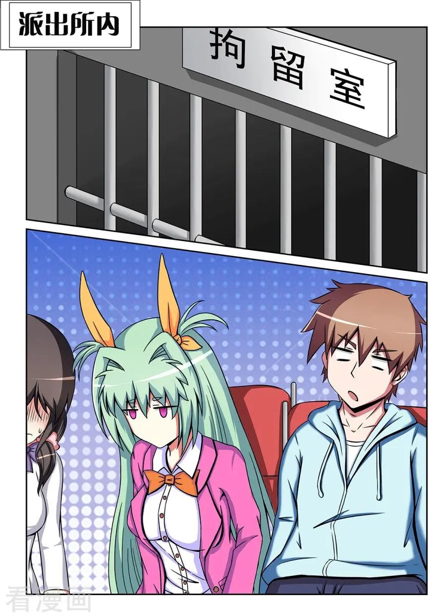 第39话
