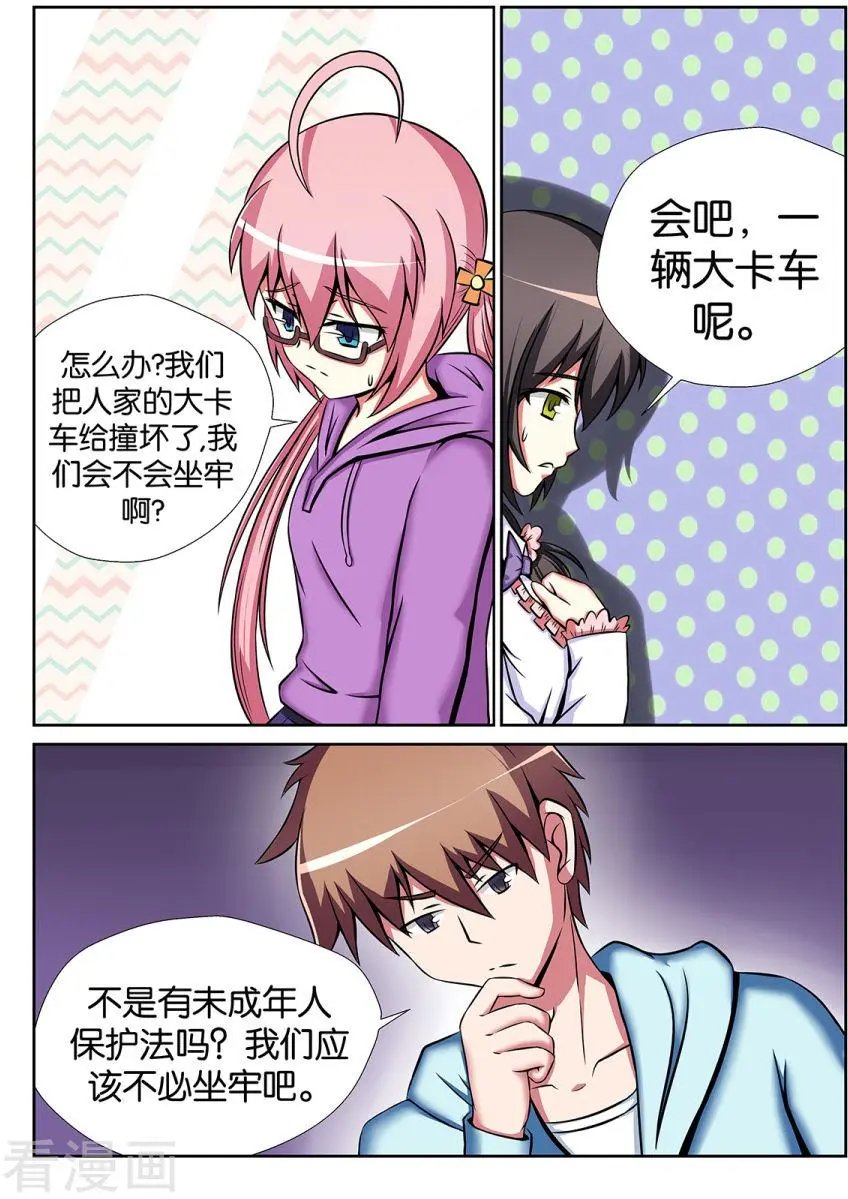 第39话