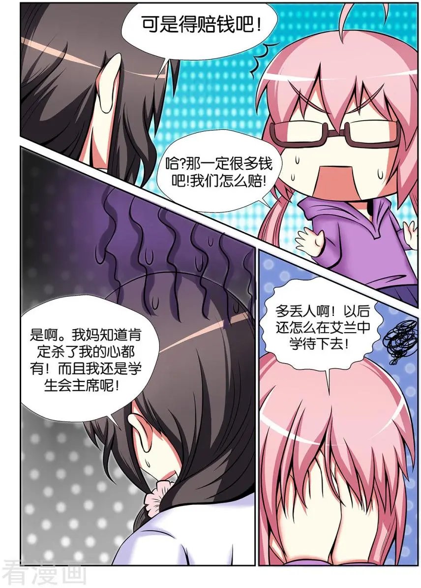 第39话